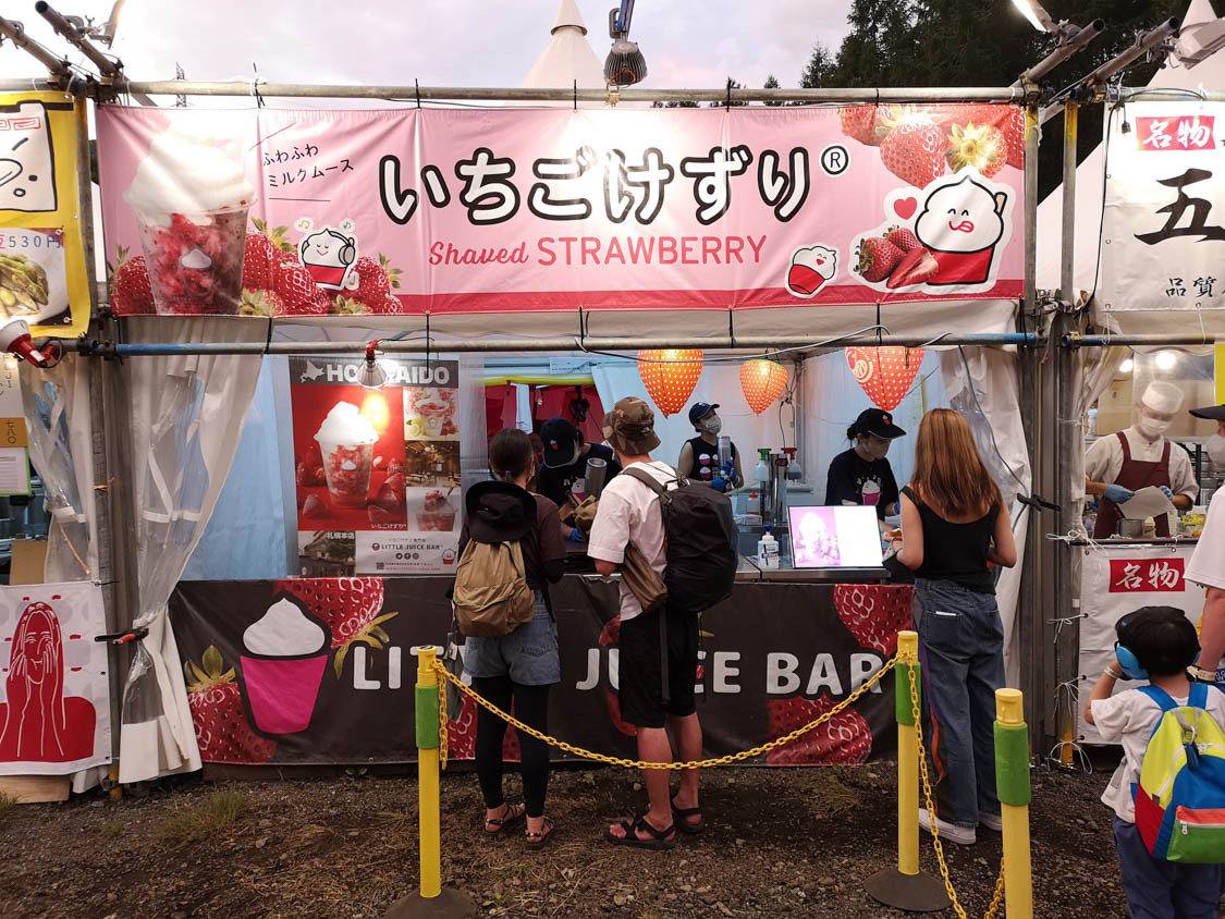 リトルジュースバー。