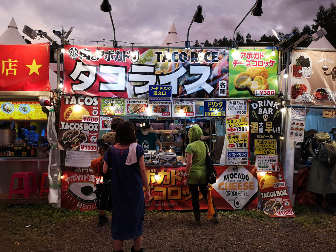 高円寺バーボンハウス。