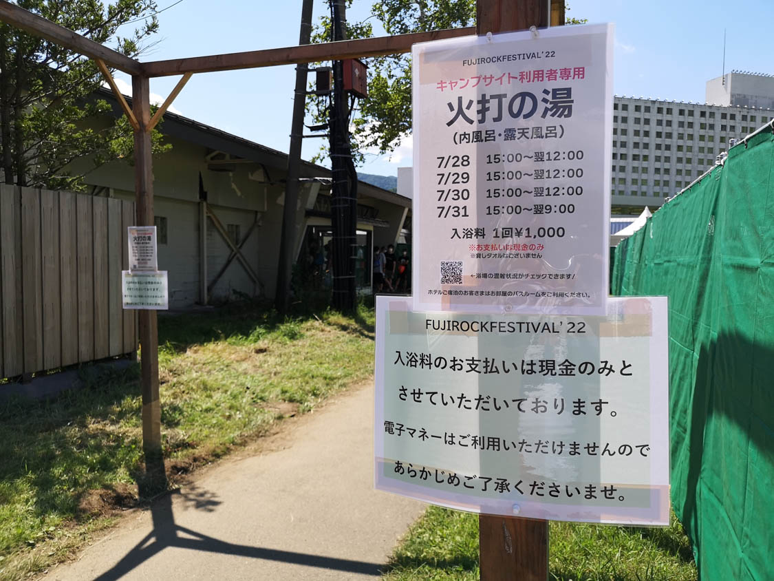 現金のみで電子マネーは不可。