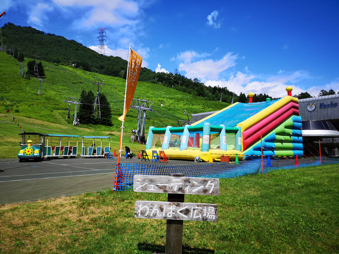 わんぱく広場。