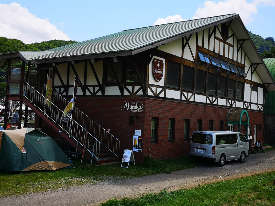 常設店のアレイスカ。