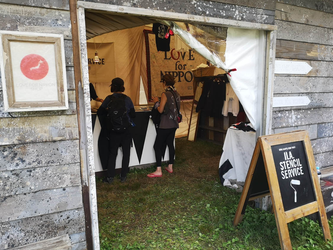 ステンシルサービス。