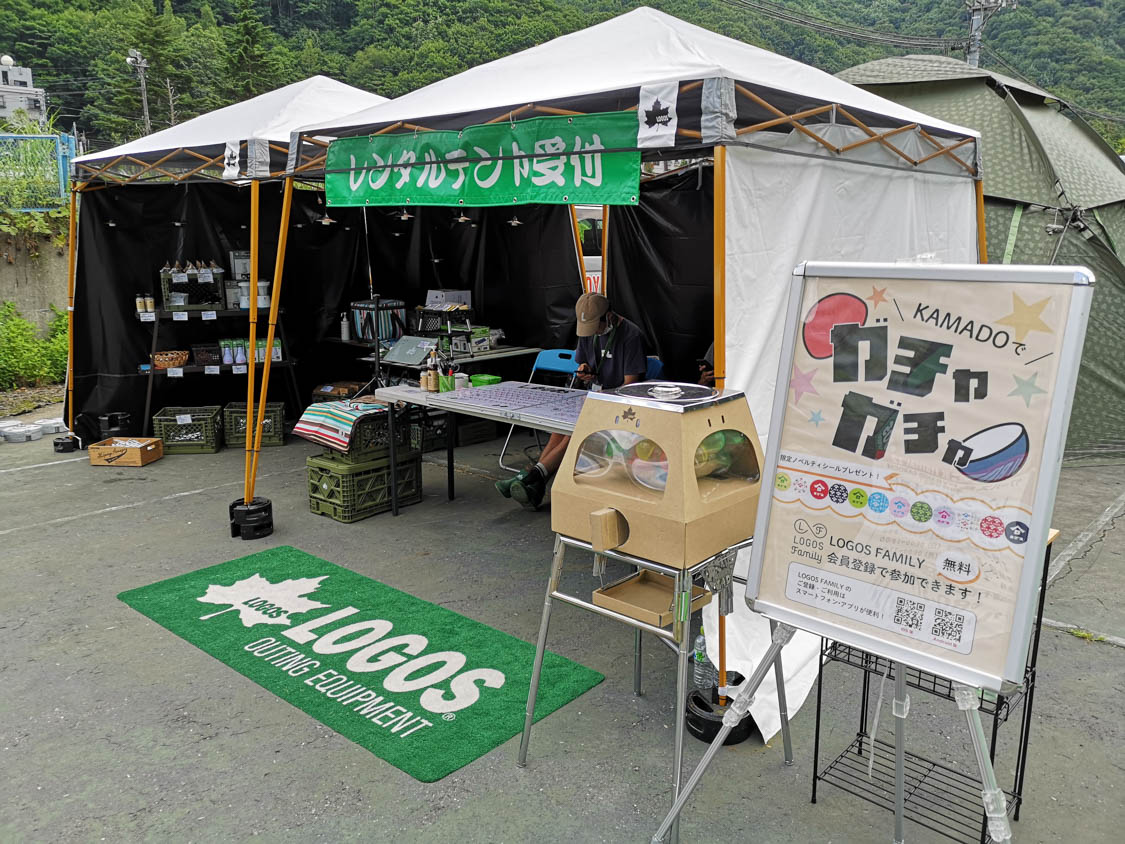 レンタルテント受付。