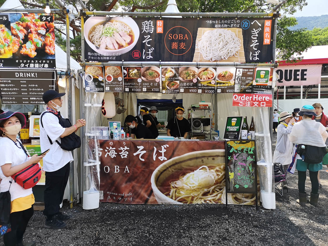 ちゃわんめしたっぽ屋。