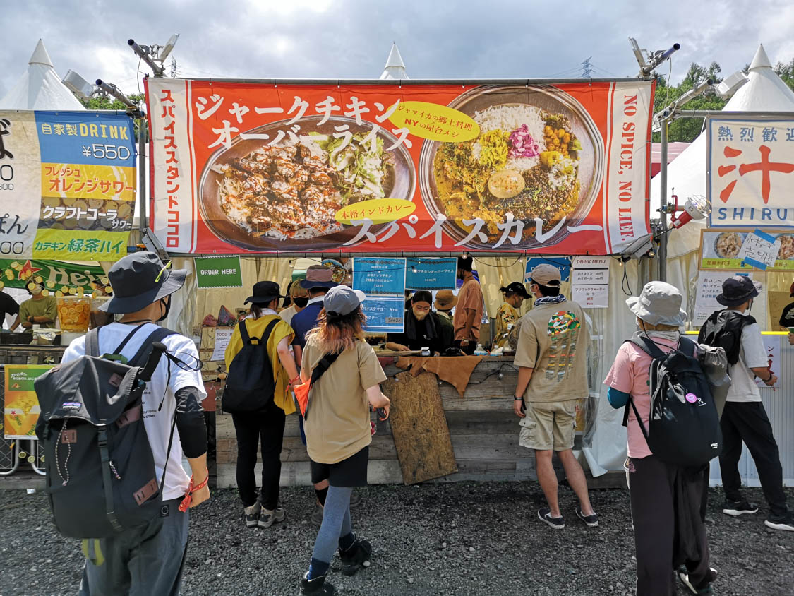 スパイススタンド556。