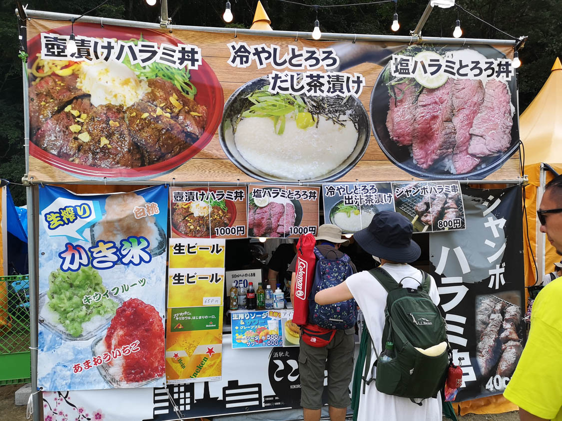 酒馳走こころ。