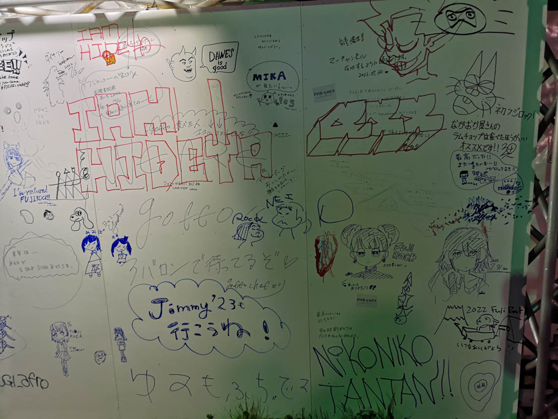 インフォメーションの伝言板1。