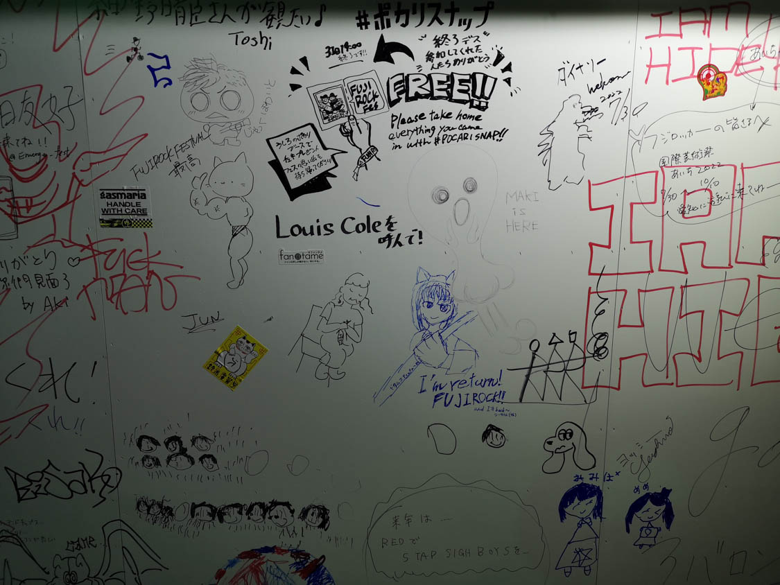 インフォメーションの伝言板3。