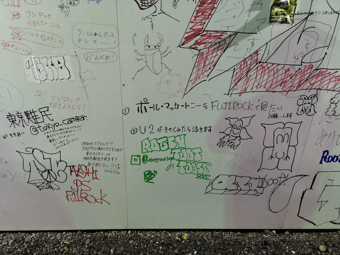 インフォメーションの伝言板4。