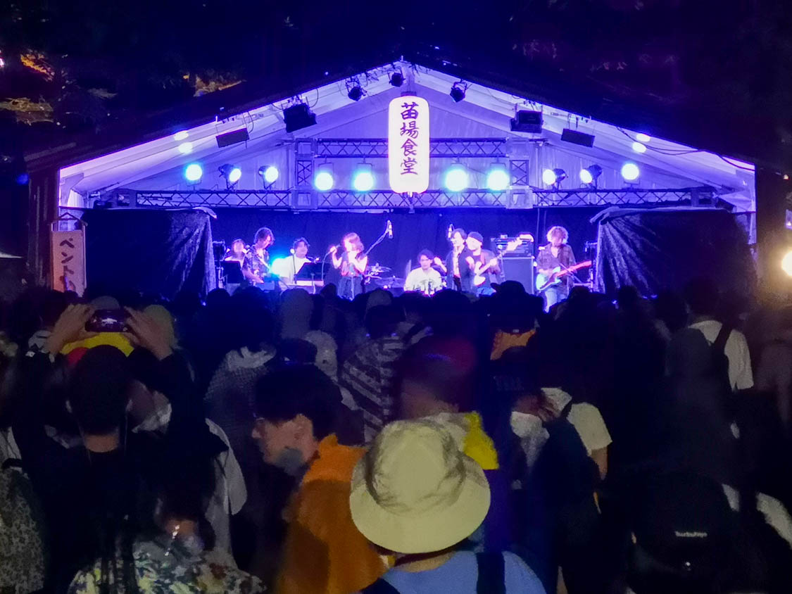 苗場食堂、夜。