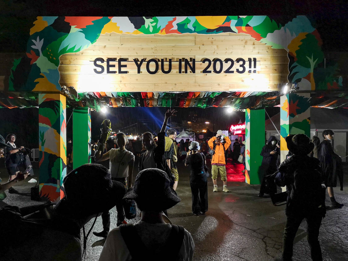 メインゲート。2022年は次回日程のないメッセージでした。