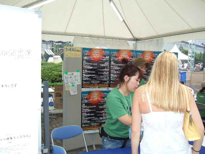 入り口近くにあるマリン・ステージの案内所。