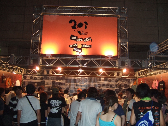 ファッション・ブランド、ポール・スミス。