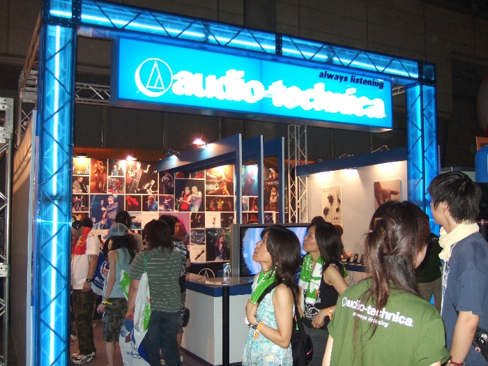 オーディオ機器メーカー、オーディオテクニカ。