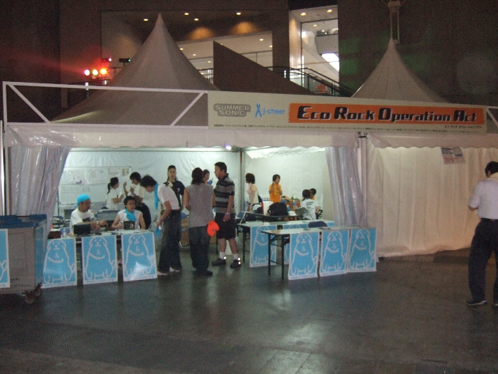 環境美化のボランティア団体、J・チアー。