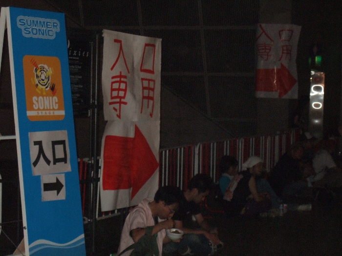 入場者が多いために一時的に入り口が閉鎖され、別のルートから入るように指示されたソニック・ステージ。ザ・カーディガンズでした。