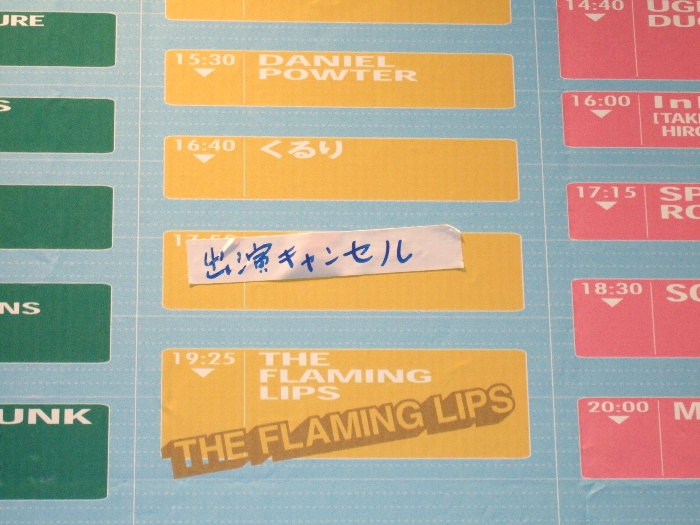 キーンのキャンセルは公演直前に決まりました。