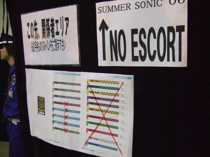 リストバンドは19種類あるようです。