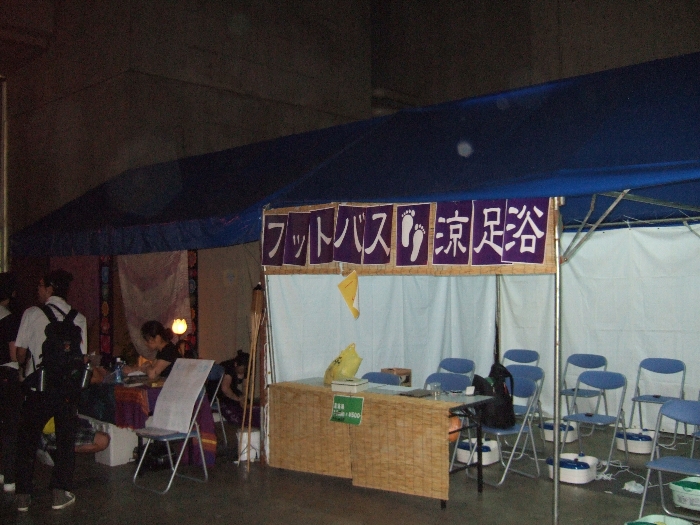 足湯ができるところ。その隣で足のマッサージをしています。
