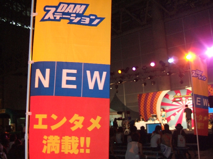 カラオケ・ソニック。カラオケのデータ配信会社、第一興商のブース。