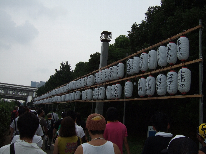 対岸にある提灯。事前に有料で申し込めば好きなことを書くことが出来ます。