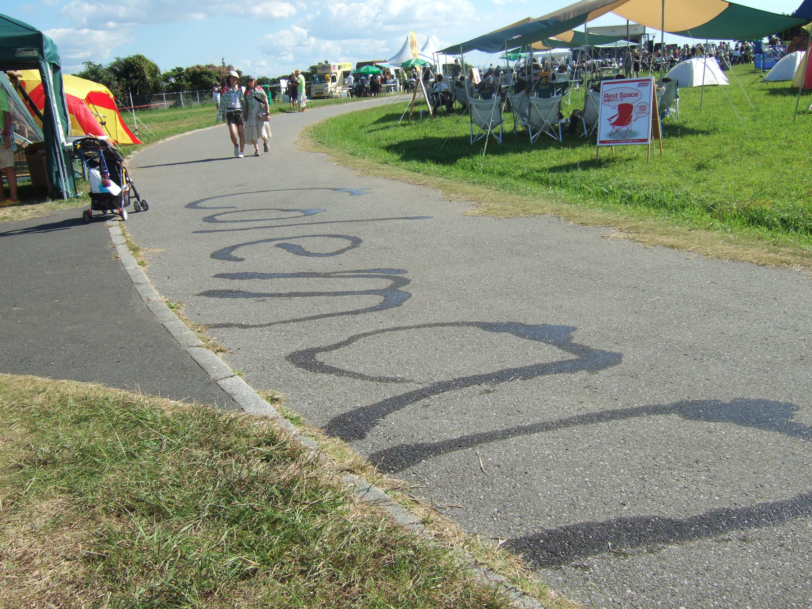 水で書いたコールマン。