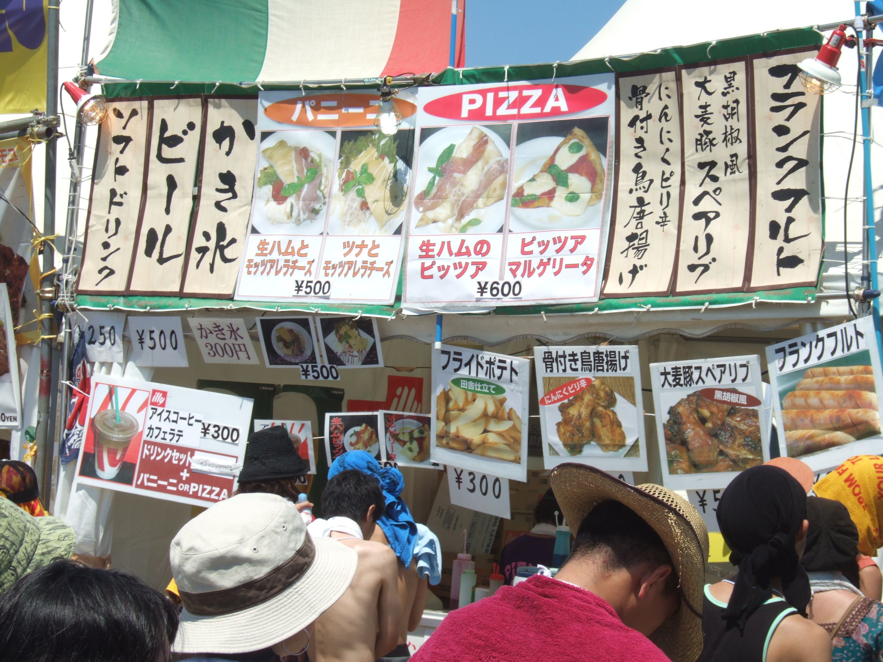 イタリア料理中心の店。