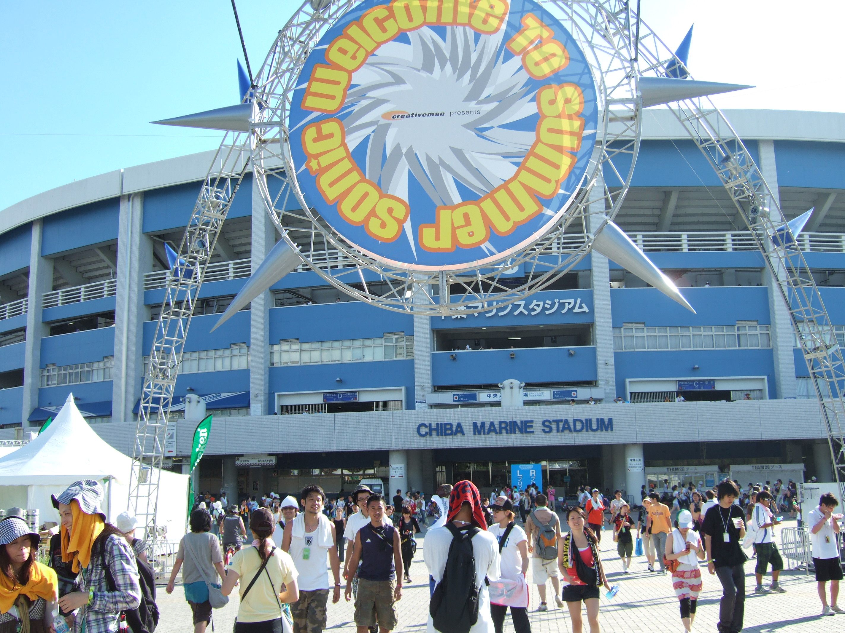 マリン・ステージの入り口。 