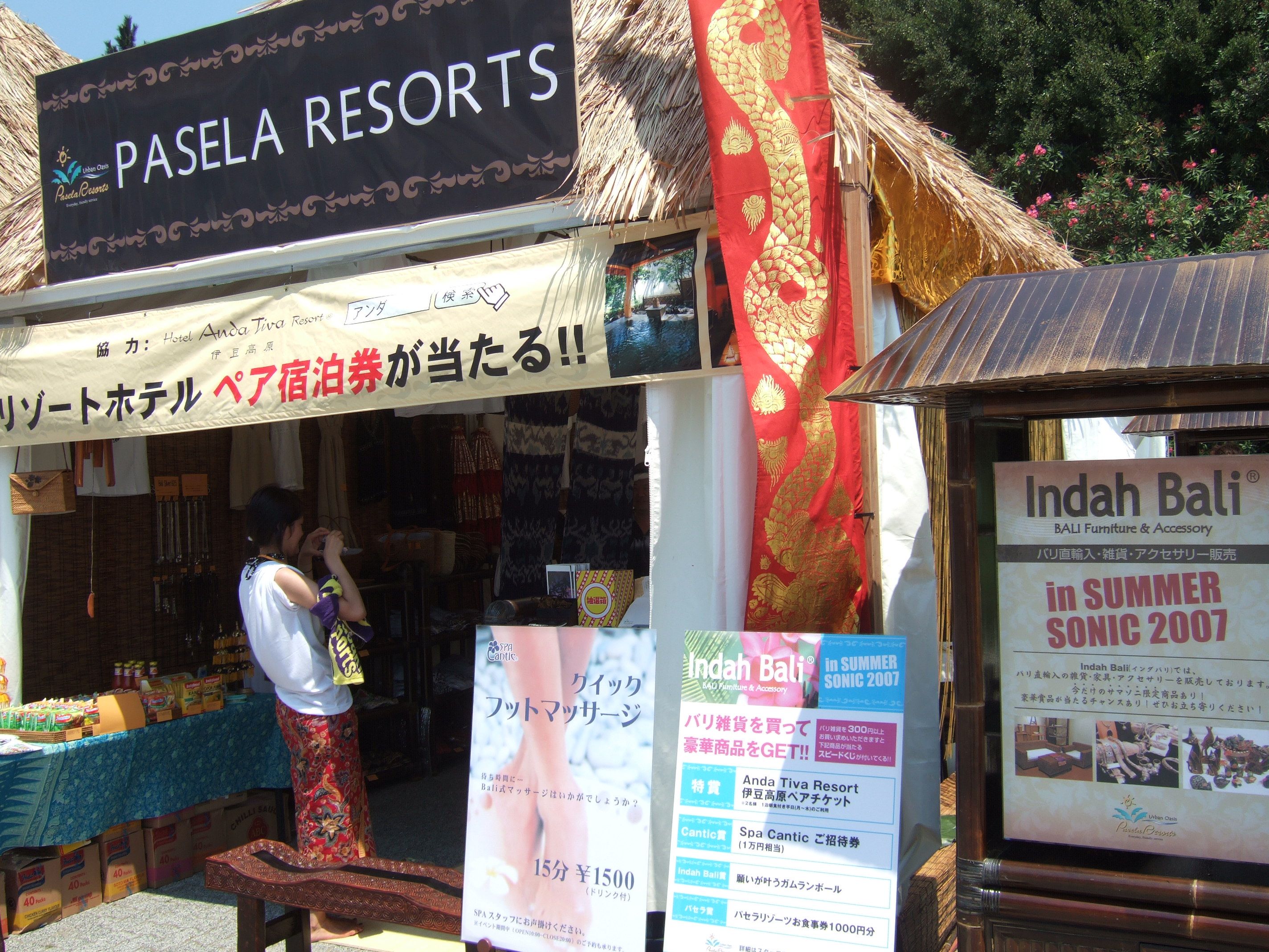 足のマッサージをする店があります。建物自体はバリ島をイメージしているようですが、サービスを提供しているのは伊豆高原のホテルです。