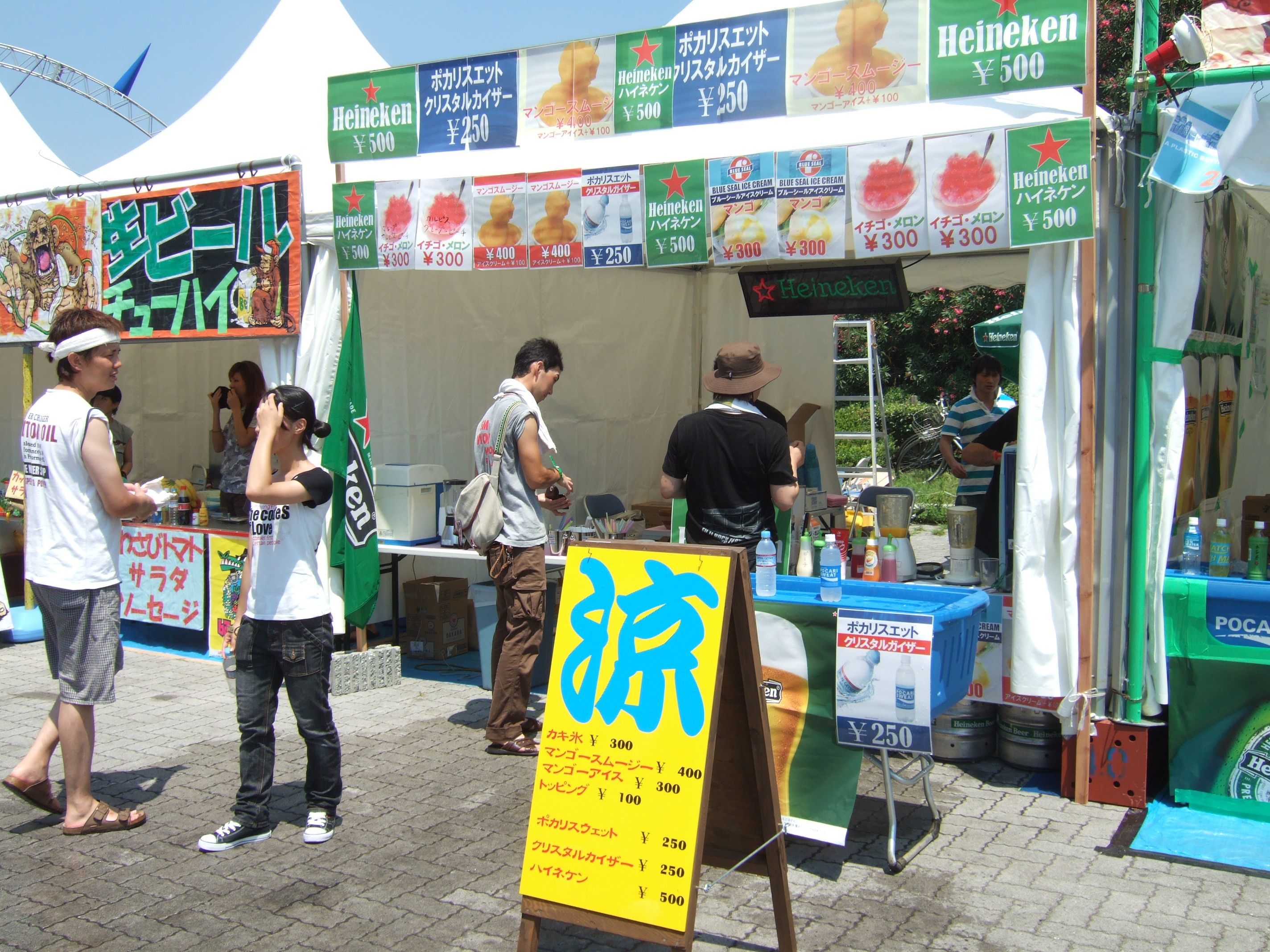 ハイネケンとポカリスエットとかき氷の店。
