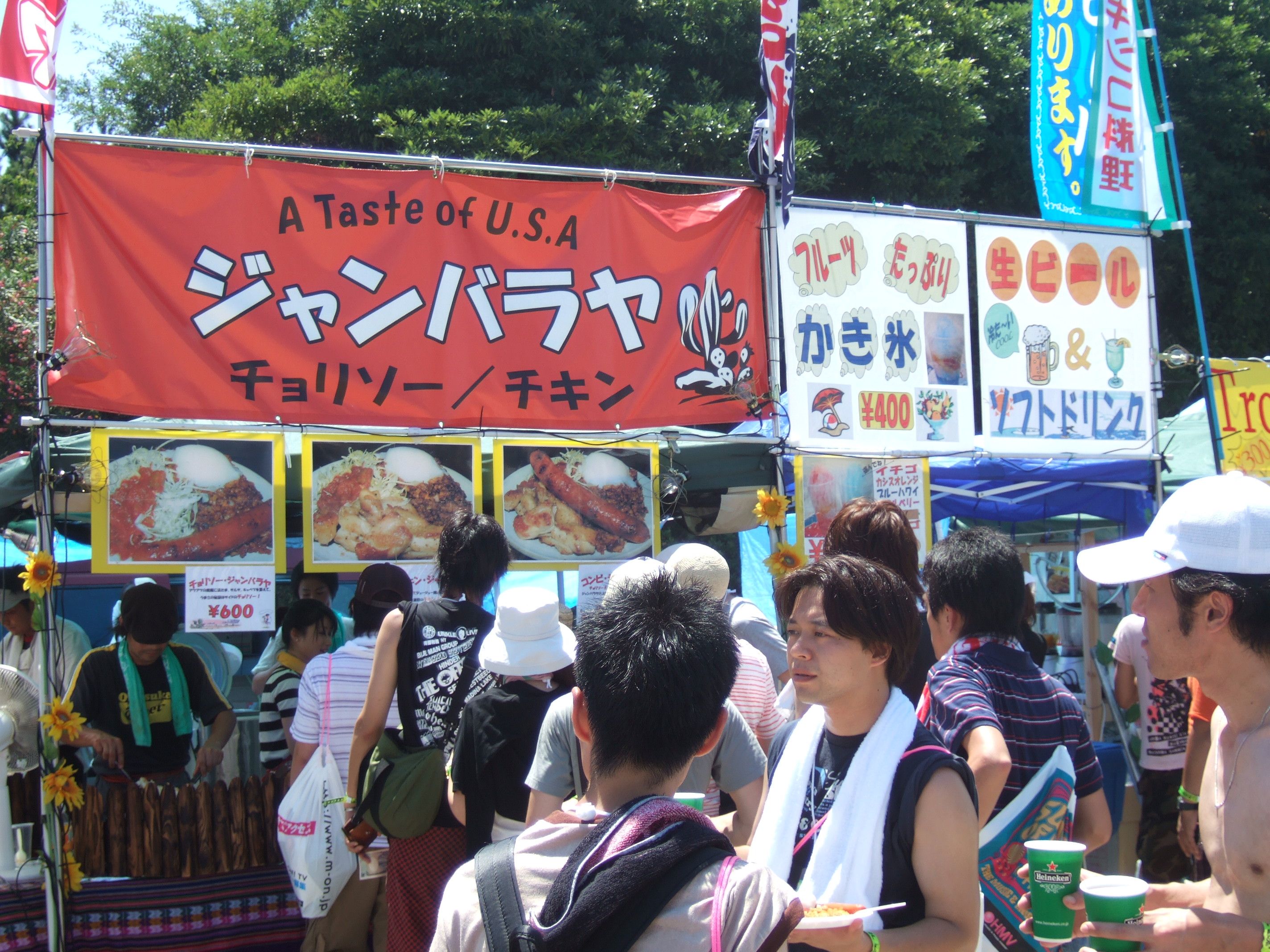 ジャンバラヤはアメリカのルイジアナ州近辺の料理。ハンク・ウィリアムス、カーペンターズの曲で有名。