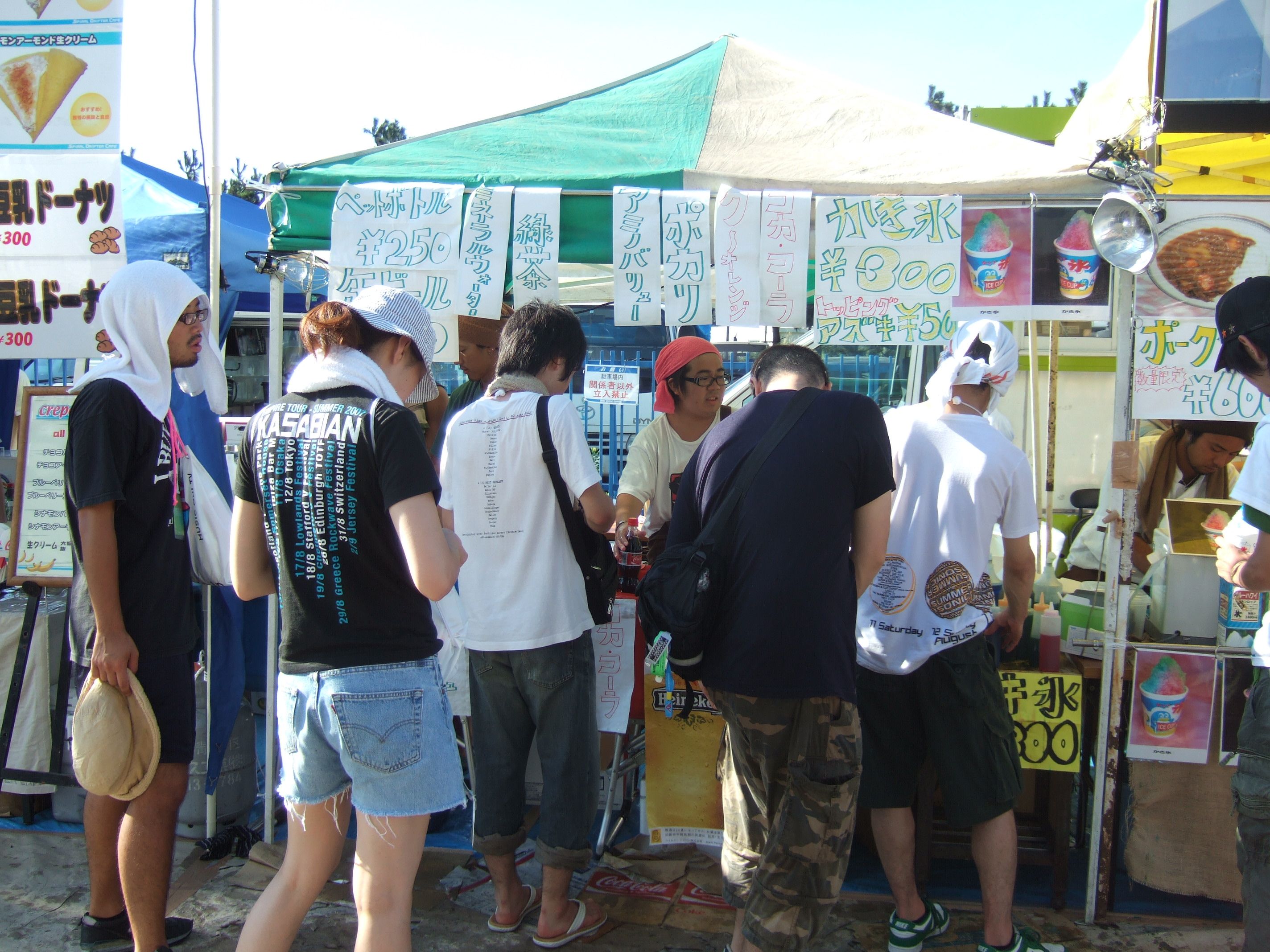 かき氷とペットボトル。