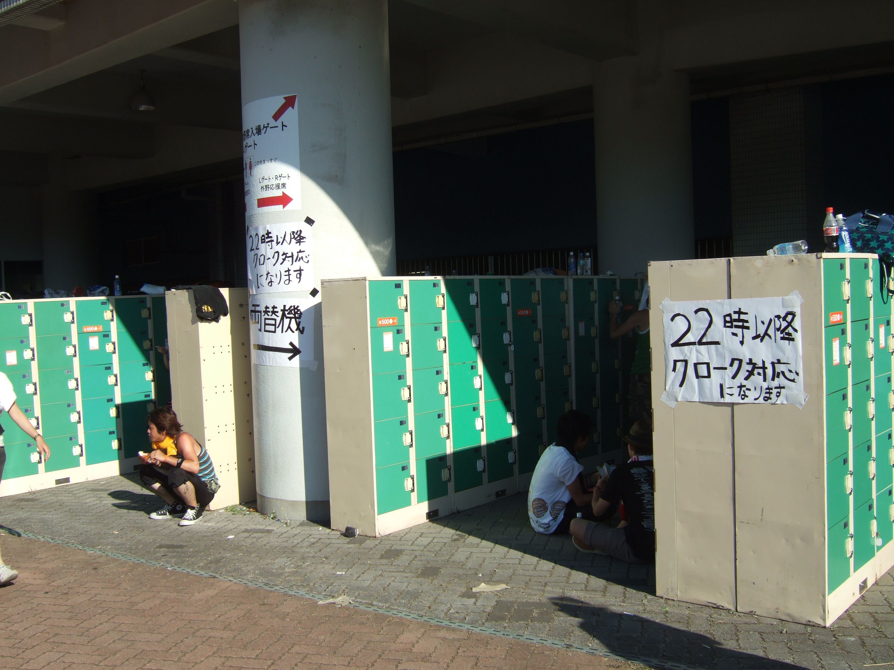 マリンステージ下のコインロッカー。100円硬貨5枚の500円。