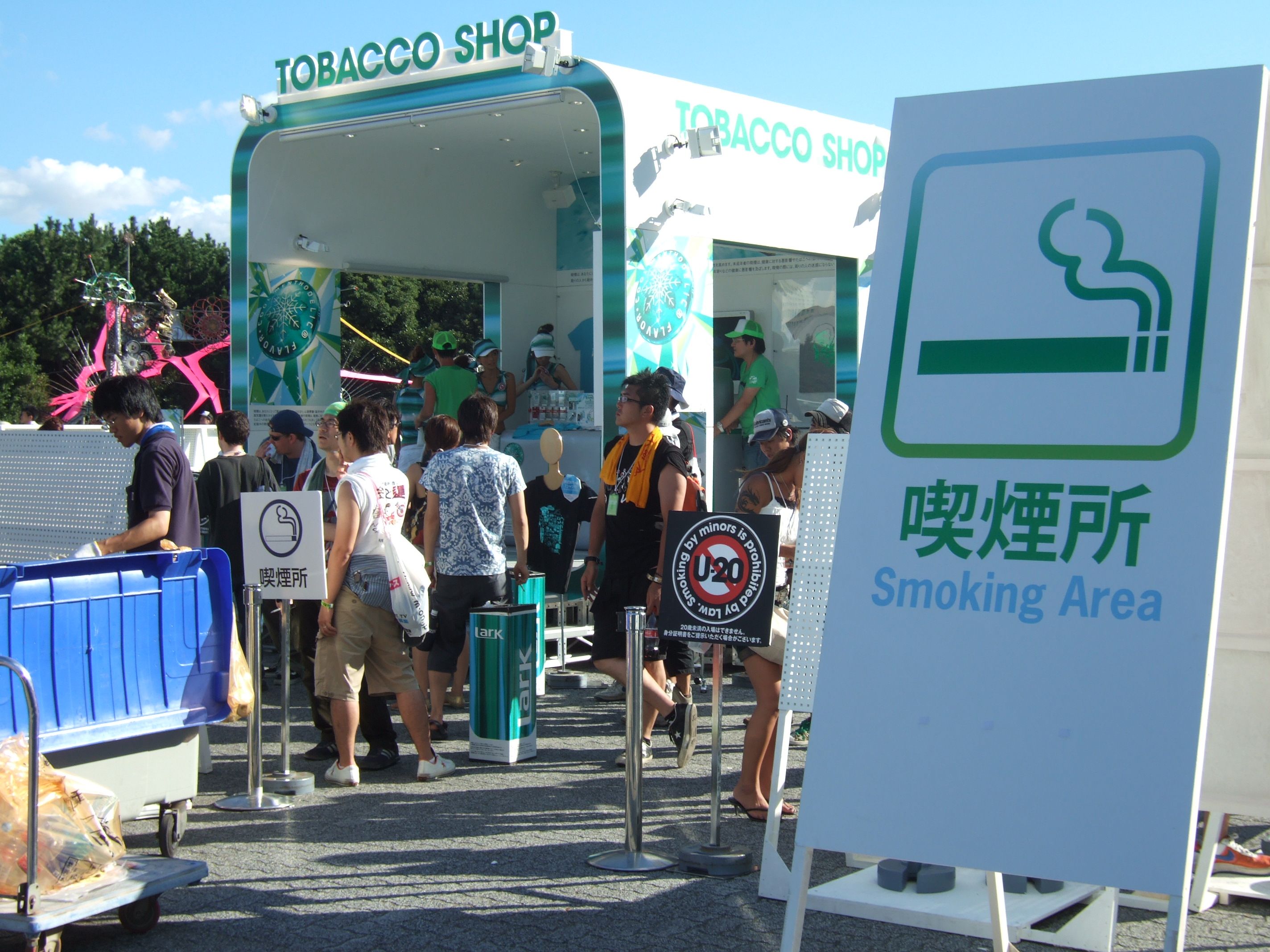 喫煙所。いちいち年齢確認していません。年齢確認が厳格化された2008年以降どうなるのか分かりません。