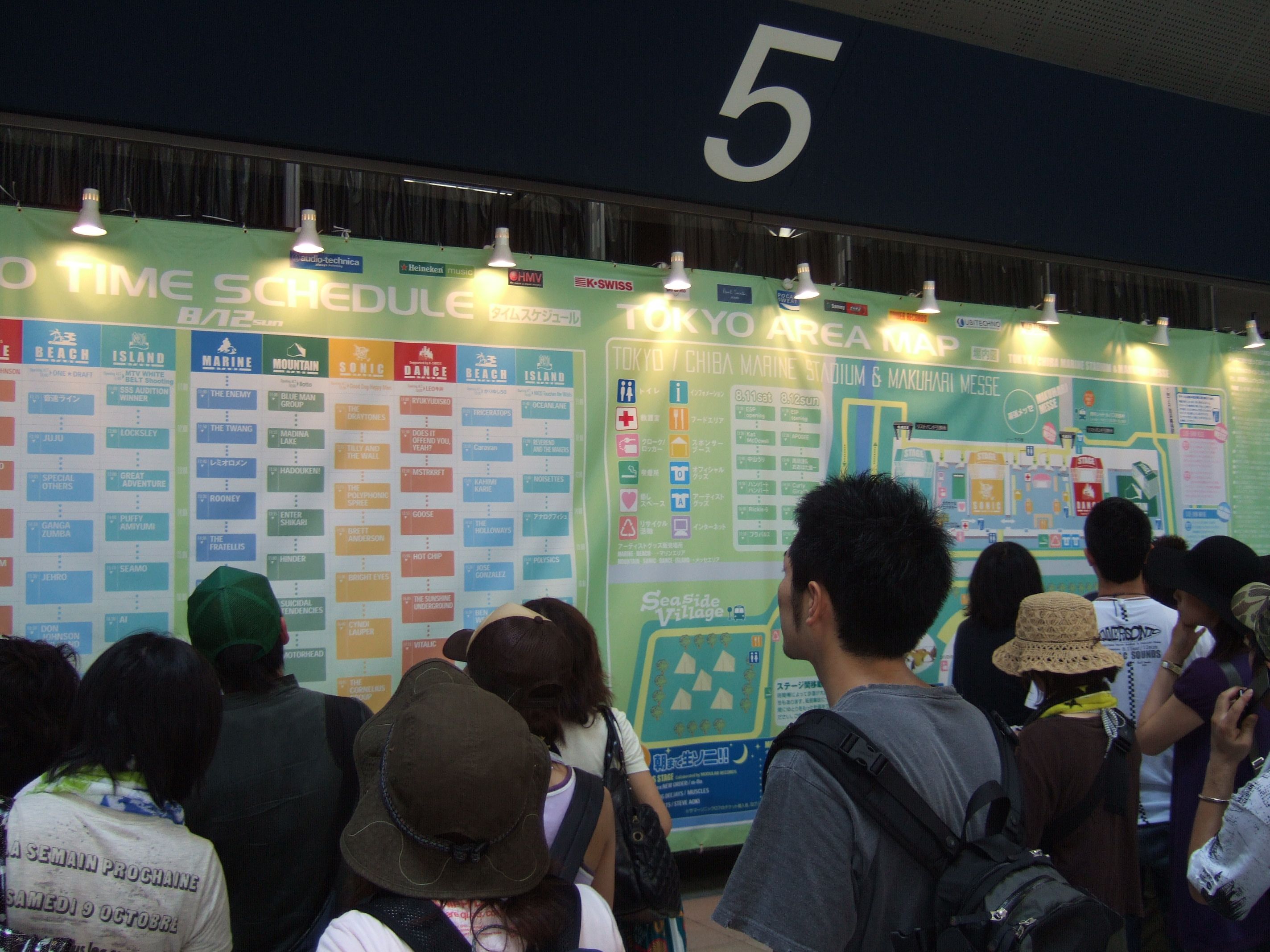 入場口の大きな案内板。