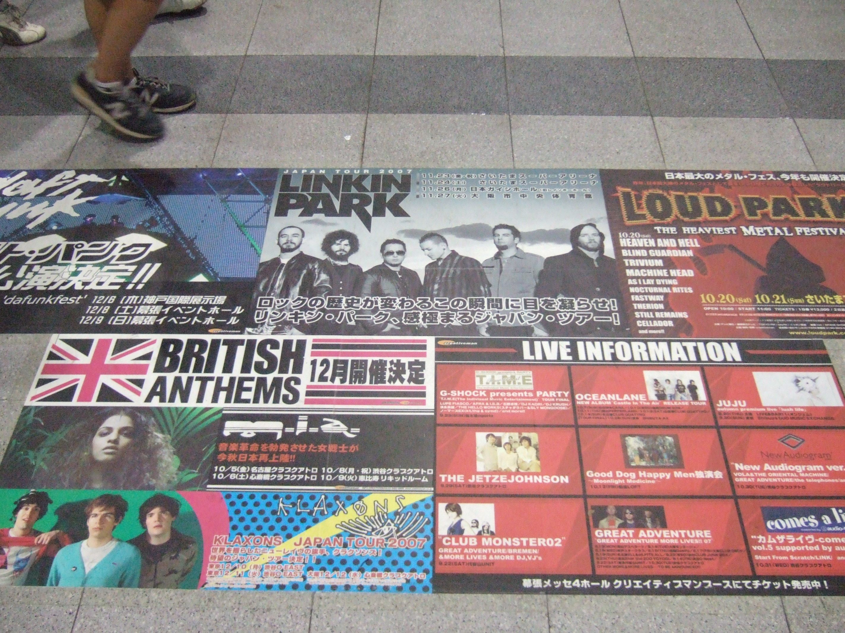 幕張メッセの床に貼られている宣伝。 