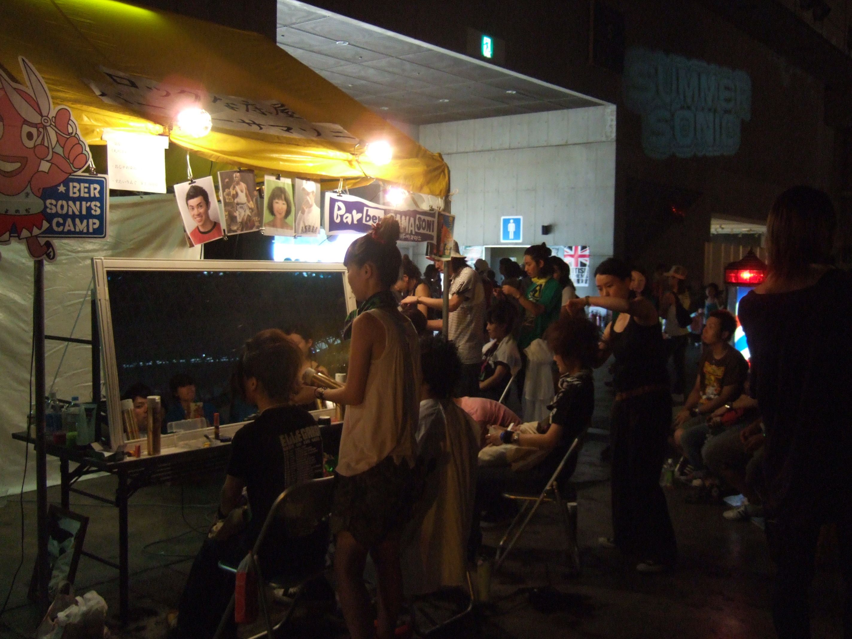 バーバーサマソニ。