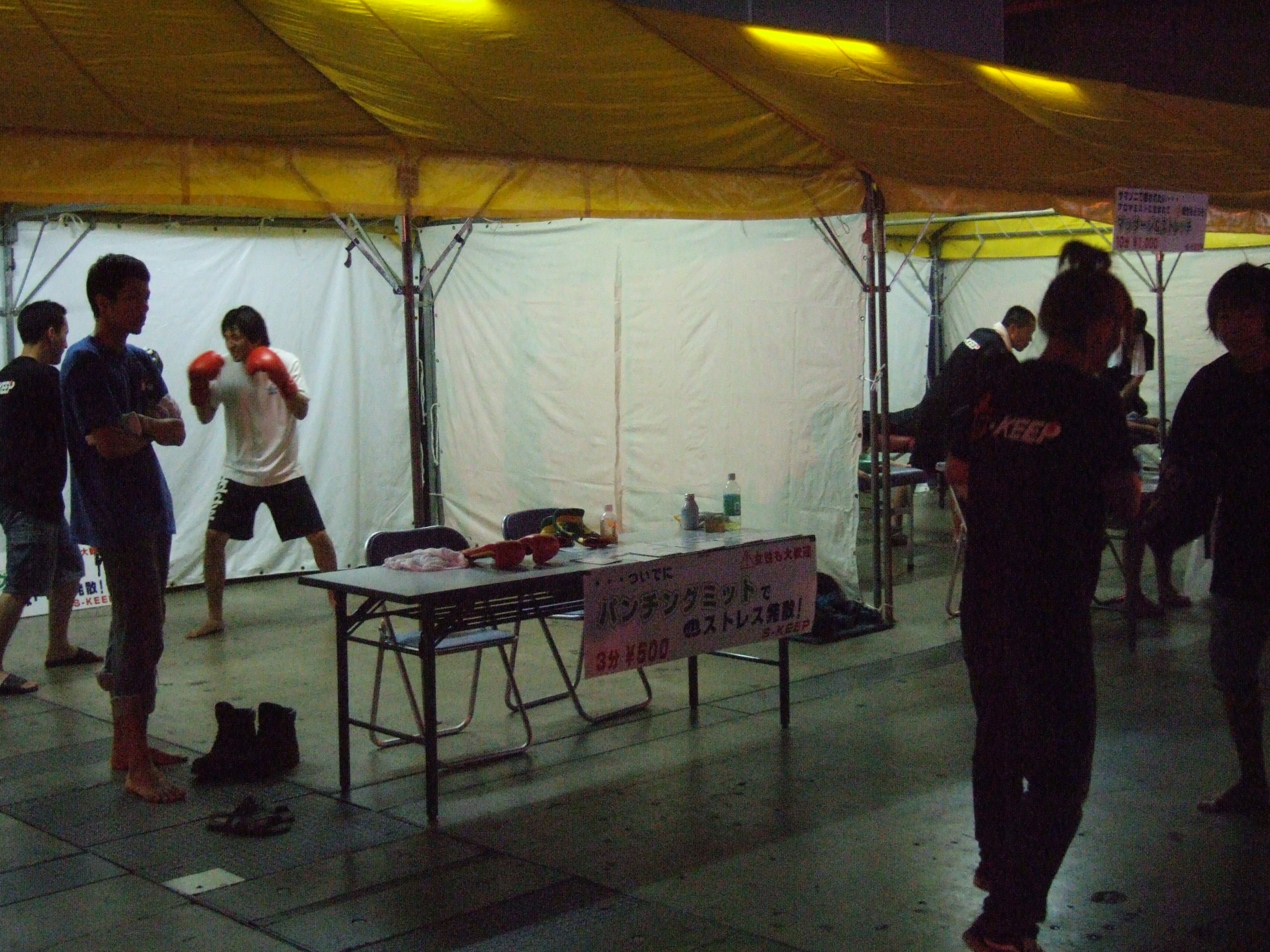 ストレス発散の「パンチングミット」。3分500円。