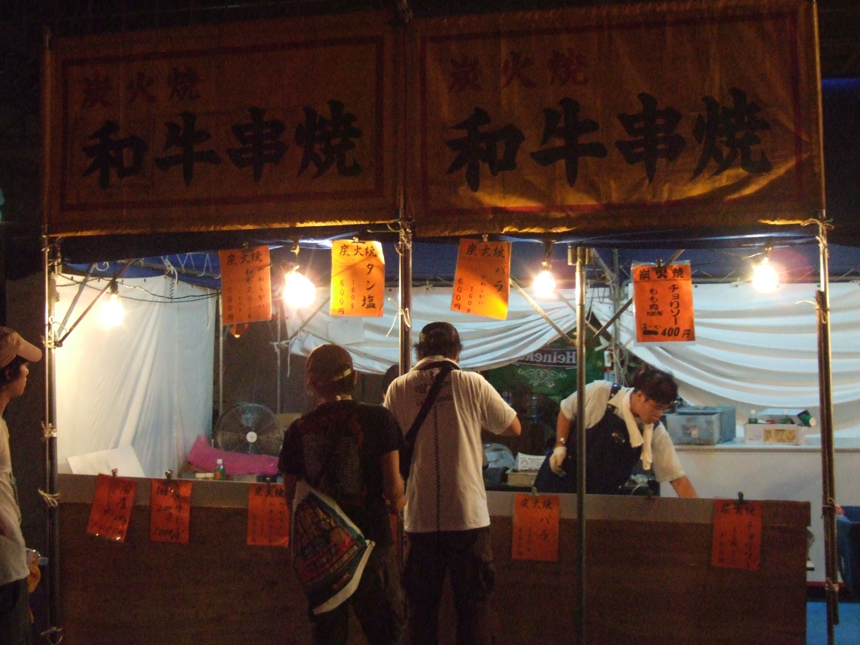 和牛串焼きの店。