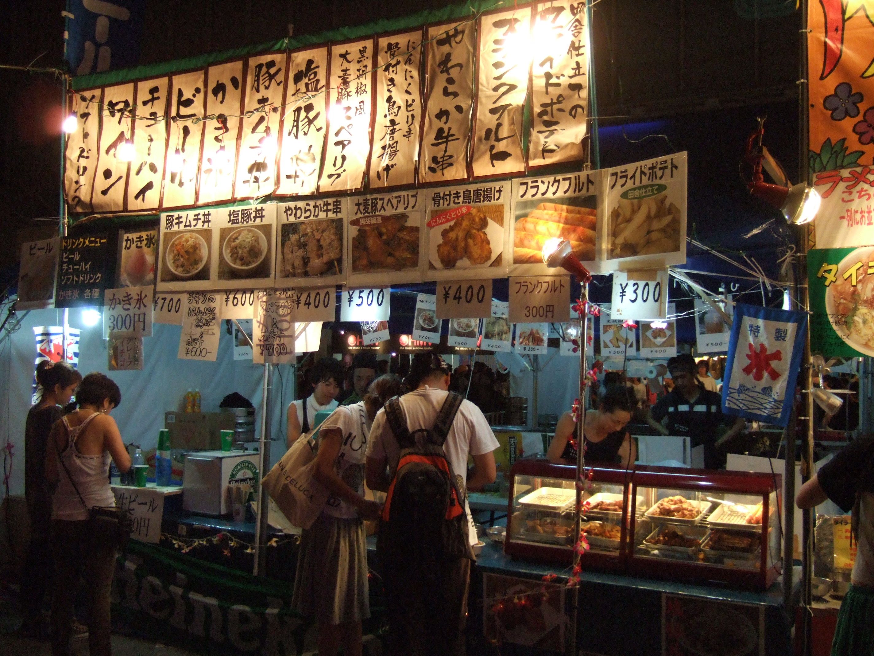 揚げ物が多い店。