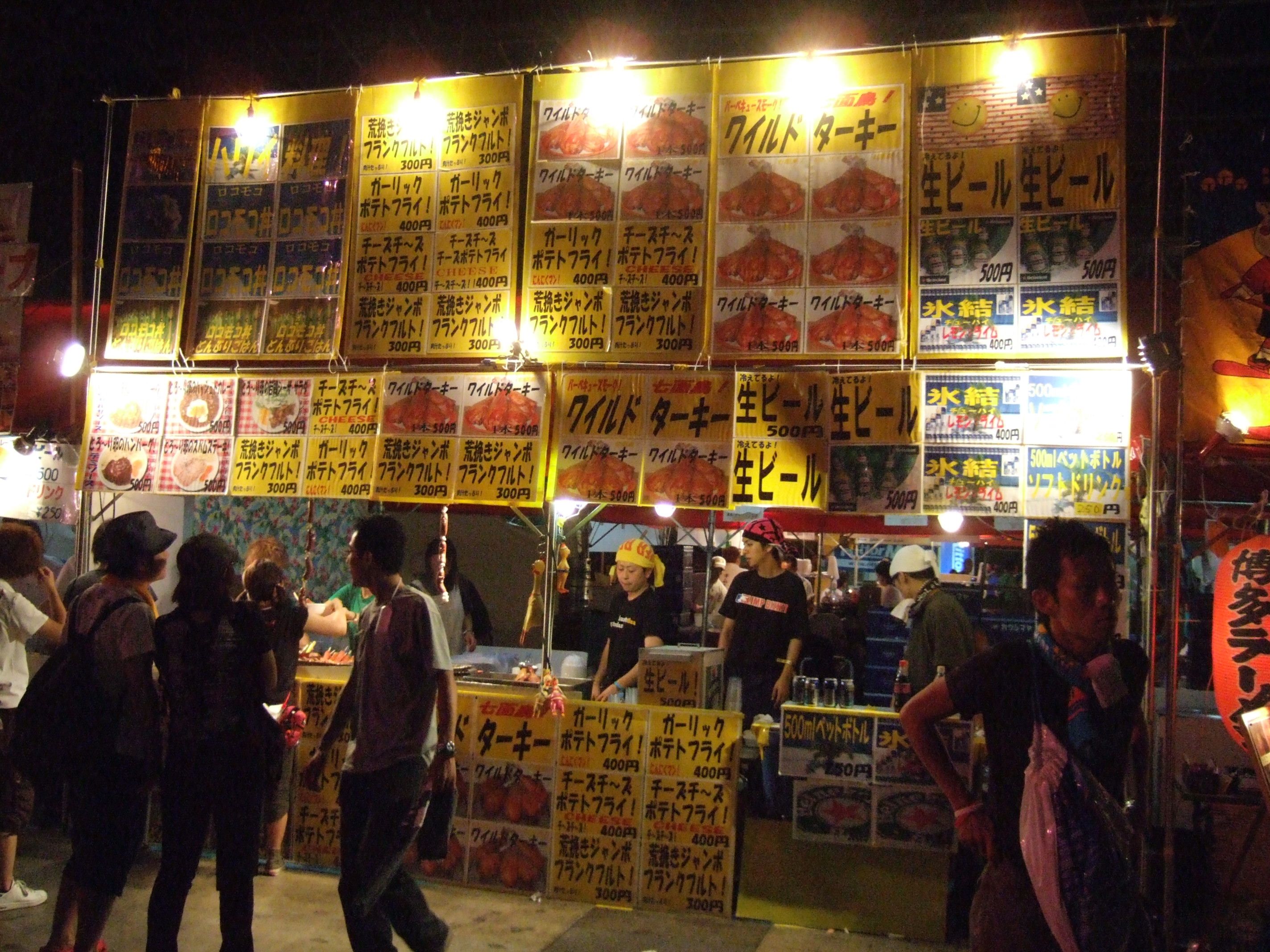 ワイルドターキー。