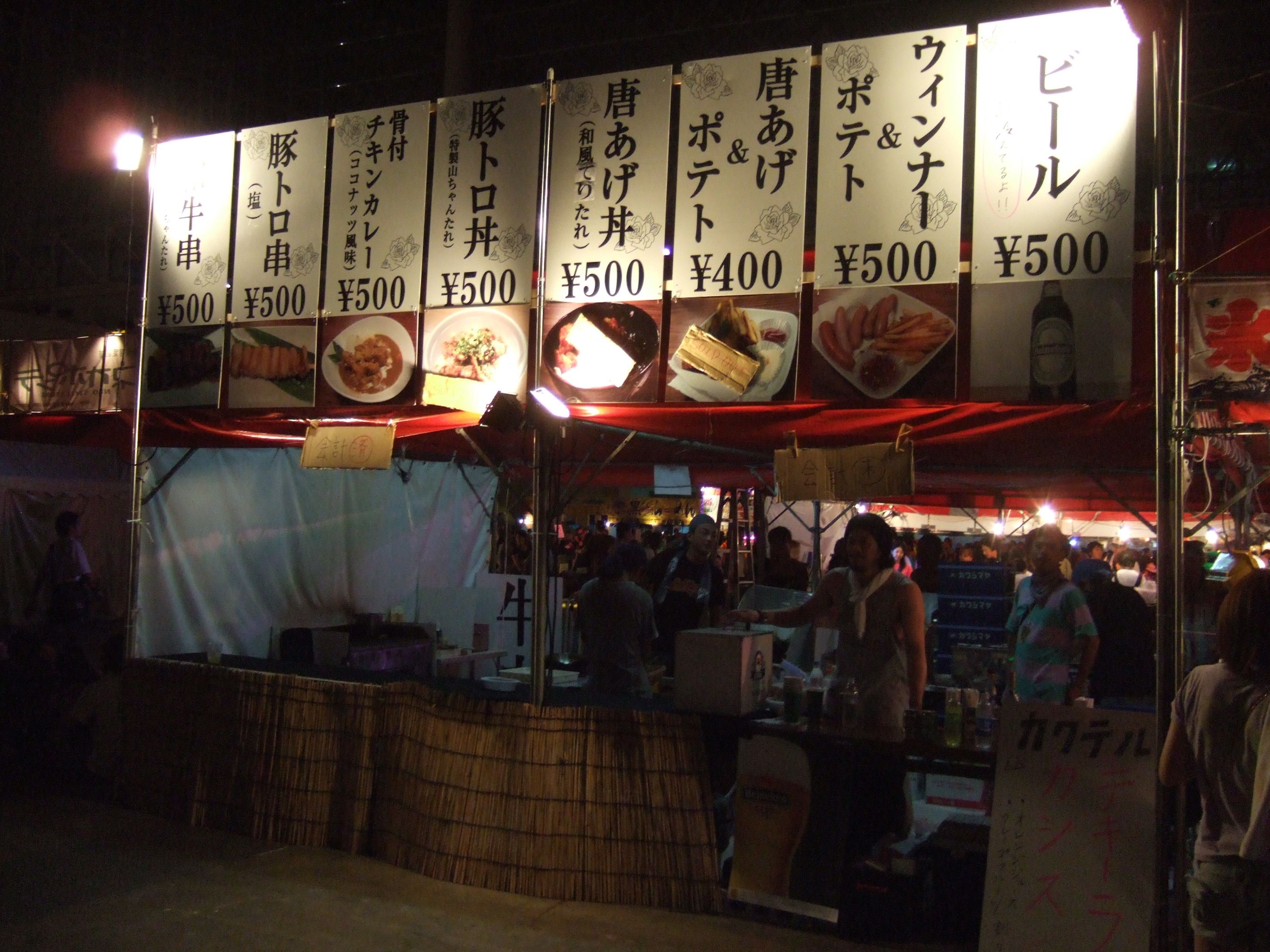 店名不明の店。