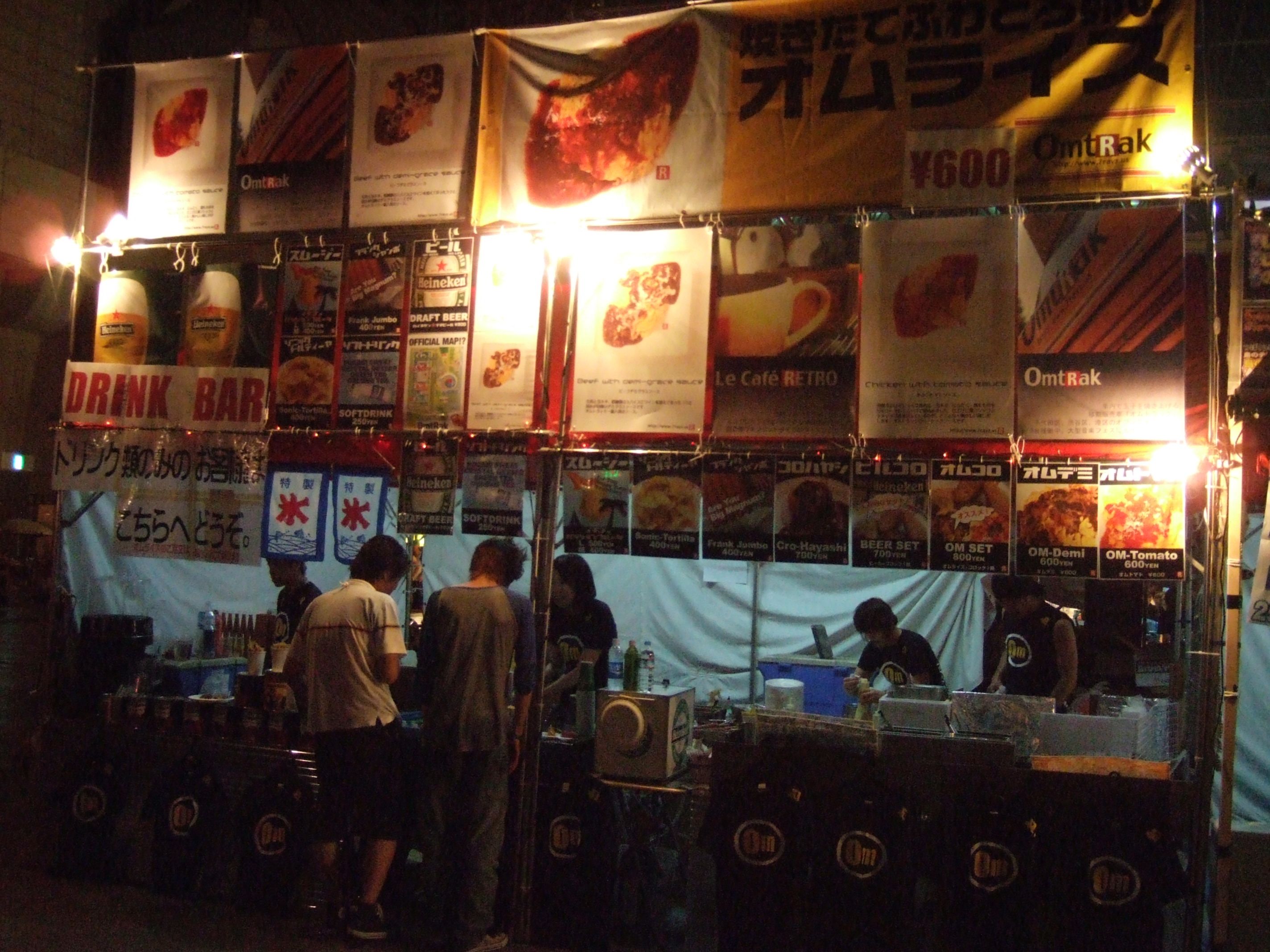 オムライス店。