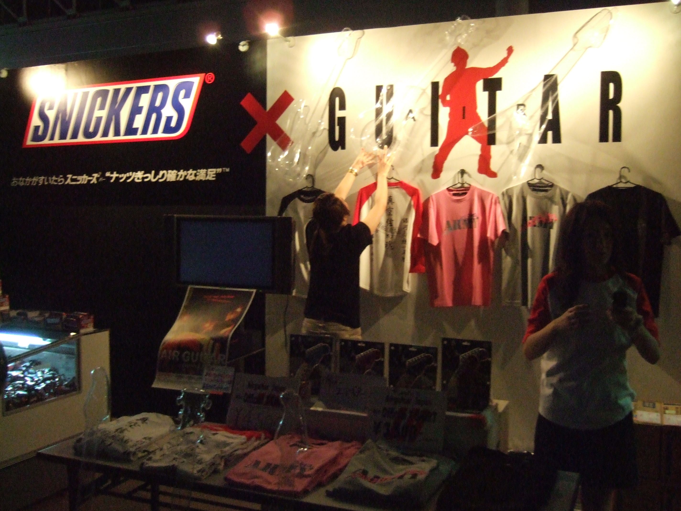 スニッカーズとエアギター。