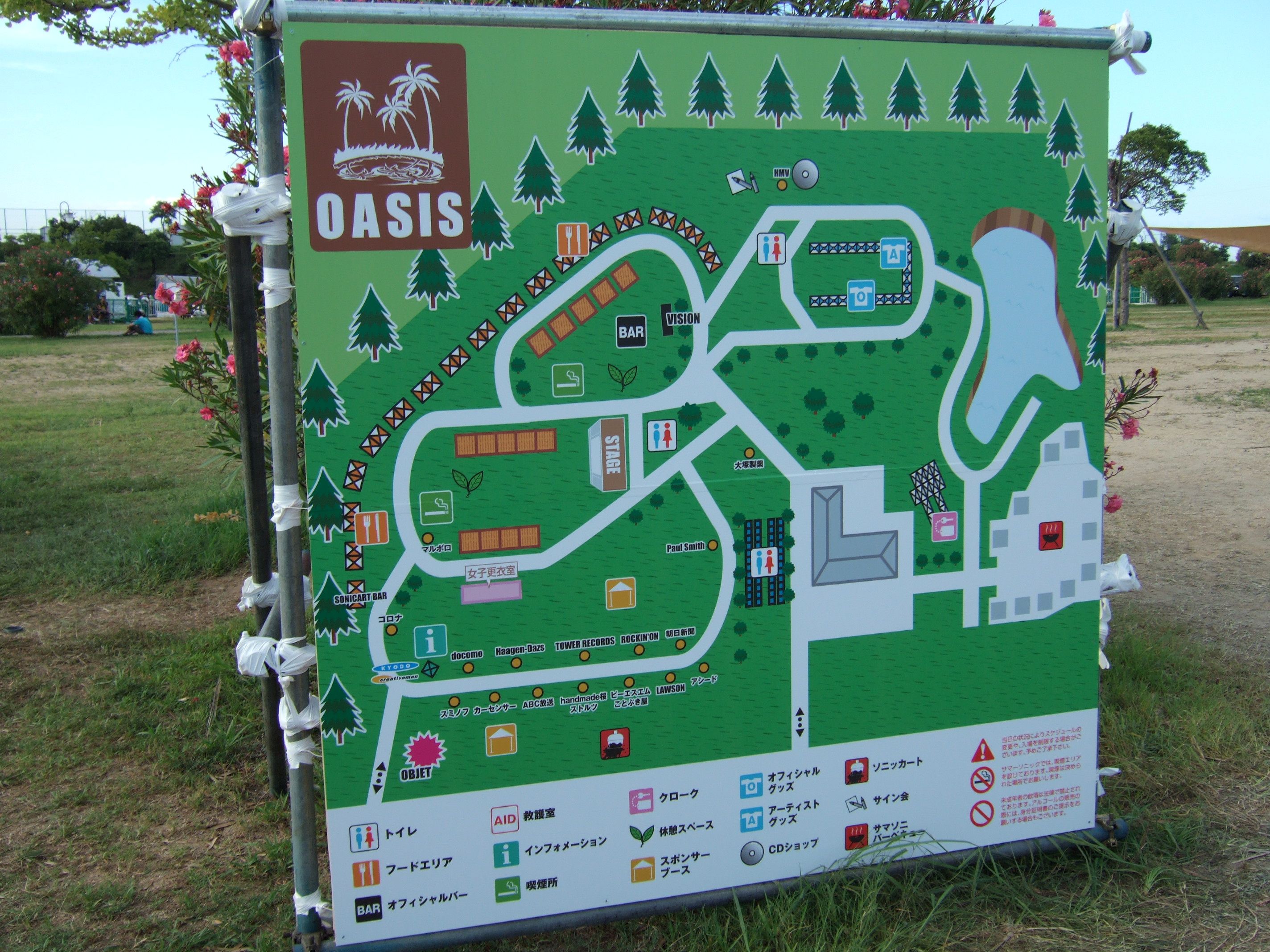 もともとはオートキャンプ場です。