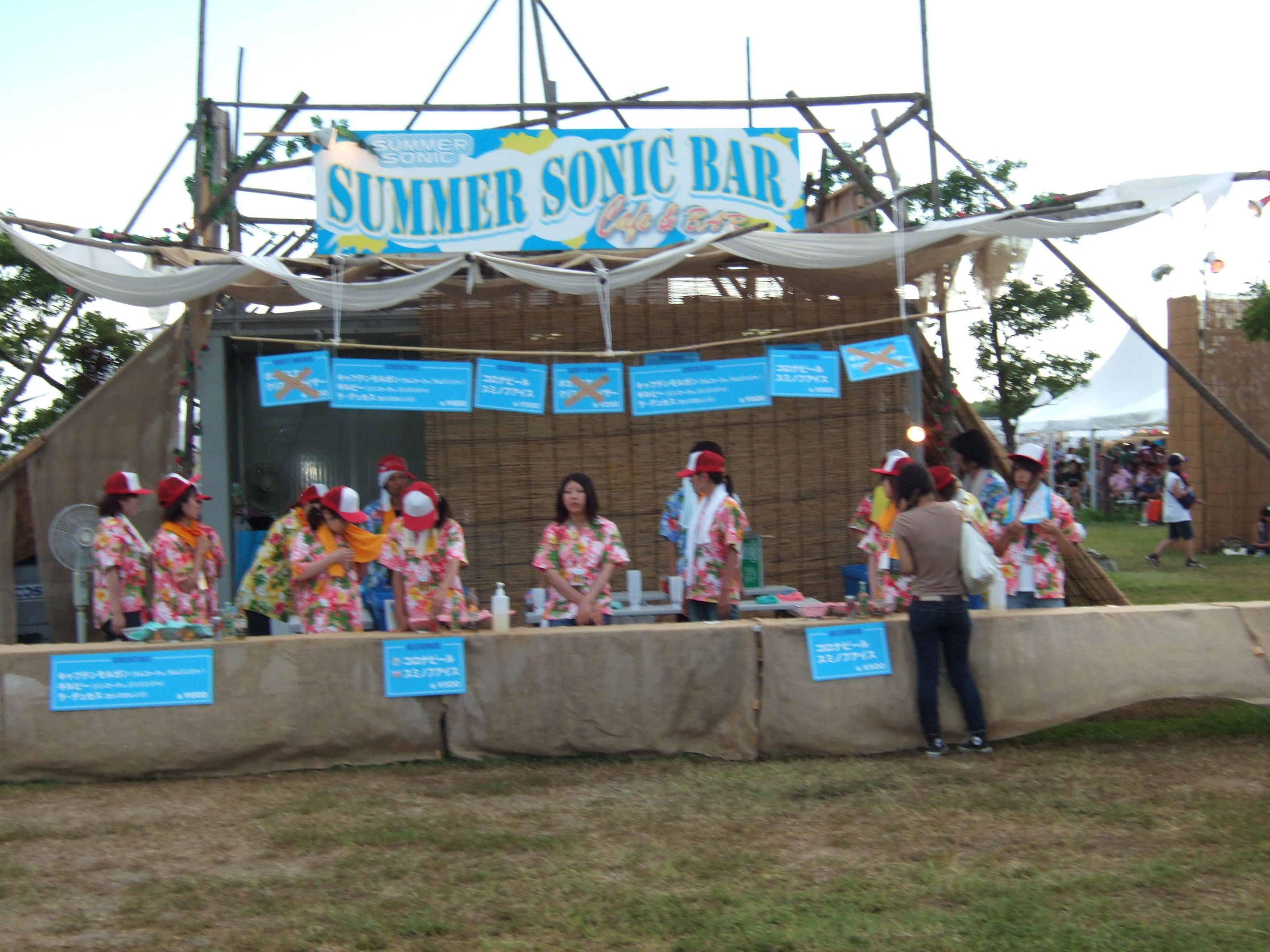 サマーソニックバー。