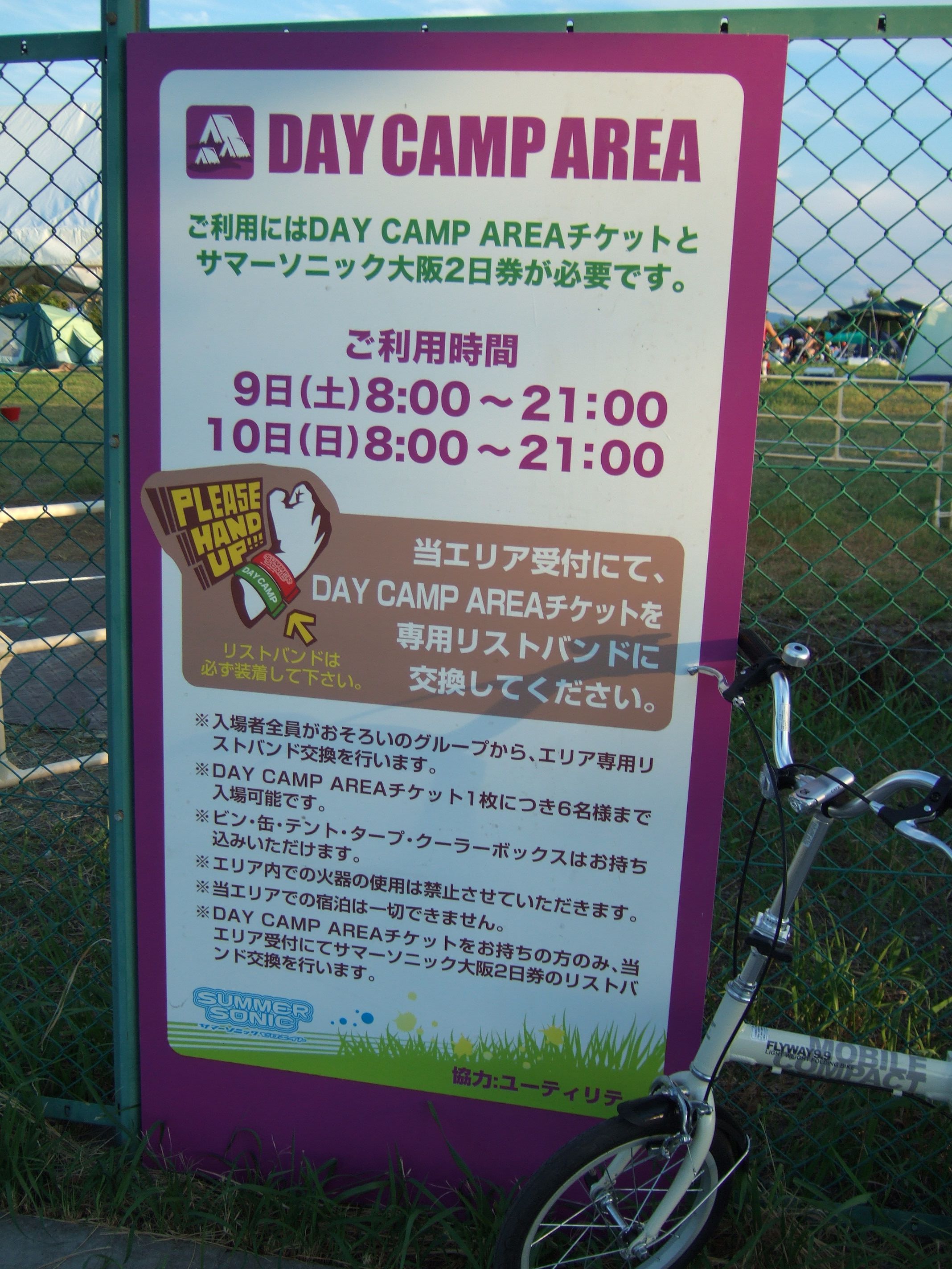 宿泊はできません。休憩ができるだけです。