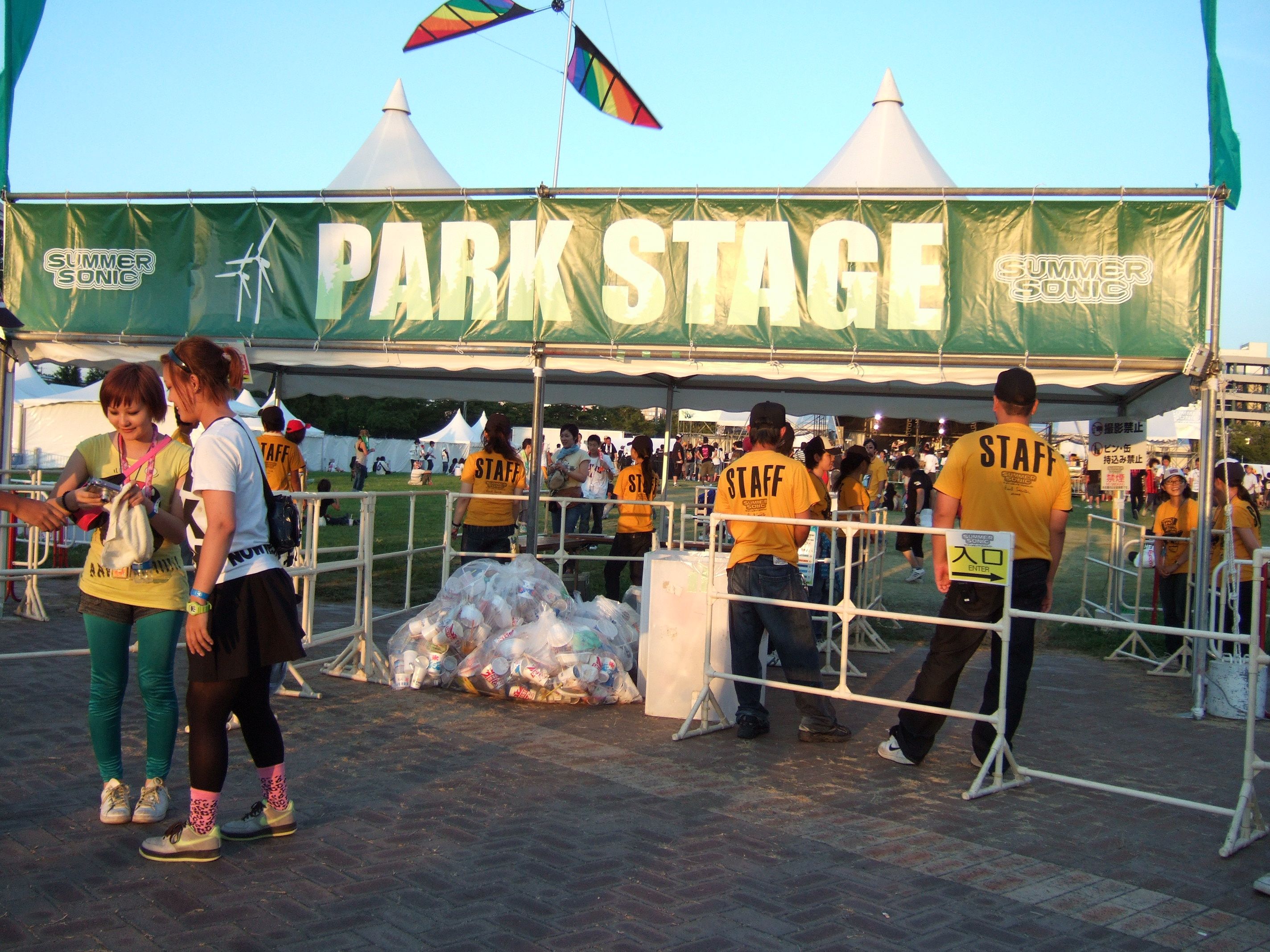 それほど大きくないパークステージ。風車がステージのマークになっています。