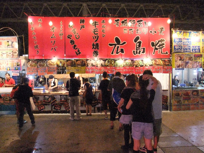 ここにもある広島焼き。