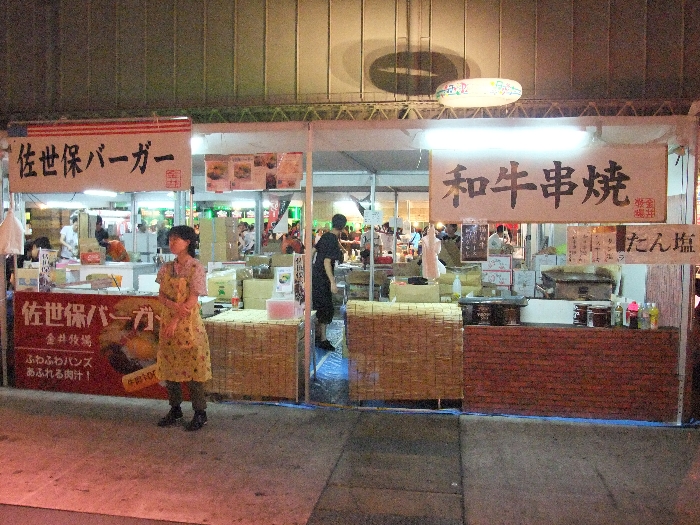 佐世保バーガーの店。
